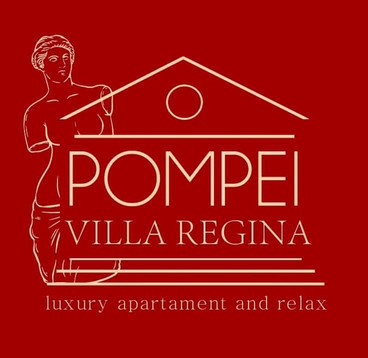 Pompei Villa Regina Боскореале Экстерьер фото
